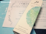 口コミ：日本酒酵母×乳酸菌の化粧水の画像（3枚目）