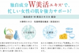 口コミ：日本酒酵母×乳酸菌のＷ美活エキス配合の化粧水の画像（6枚目）