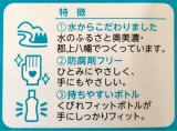 口コミ：asumiのハードコンタクト洗浄液と縦型ケース＠コンタクトケア用品、メニコンの画像（6枚目）