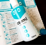 口コミ：asumiのハードコンタクト洗浄液と縦型ケース＠コンタクトケア用品、メニコンの画像（2枚目）