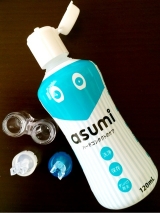 口コミ：asumiのハードコンタクト洗浄液と縦型ケース＠コンタクトケア用品、メニコンの画像（1枚目）