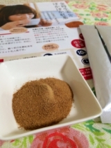 口コミ：金時生姜入りの紅茶で体ぽかぽか(*´｀*)♡の画像（2枚目）