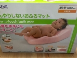 口コミ記事「リッチェルひんやりしないお風呂マット☆モニター」の画像