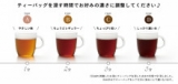 口コミ：モニプラ報告：ノンカフェインたんぽぽ茶 poponon～ポポノン～【リディアミックス有限会社】の画像（13枚目）