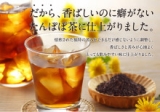 口コミ：モニプラ報告：ノンカフェインたんぽぽ茶 poponon～ポポノン～【リディアミックス有限会社】の画像（8枚目）