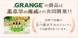 口コミ：完全無農薬（ピュアオーガニック）★アトピーさんも家族全員で使えるGRANGEハピネスバームの画像（1枚目）