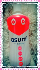 口コミ：asumi ソフトコンタクトのケア体験記(ฅ•ω•ฅ)の画像（7枚目）