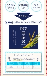 口コミ：石澤研究所さんのお米のマスクはもっちり潤い毛穴効果抜群！ふかふかシートも◎の画像（6枚目）
