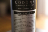 口コミ：乾燥肌にコディナのオーガニックアルガンオイルの画像（3枚目）