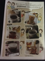 口コミ：ノンカフェイン たんぽぽ茶 poponon.を飲んでみました！の画像（5枚目）