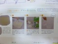 口コミ記事「プリン石鹸でキッチン掃除」の画像