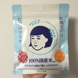 口コミ記事「【石澤研究所】毛穴撫子・お米のマスクでもっちりキメ肌」の画像