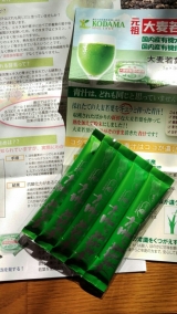 口コミ記事「とっても飲みやすい！九州産の【大麦若葉の青汁】」の画像