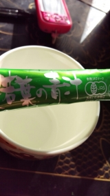 口コミ：とっても飲みやすい！九州産の【大麦若葉の青汁】の画像（3枚目）