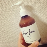 口コミ記事「ボディーミルク‐Forfam‐」の画像