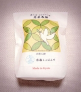 口コミ記事「煎茶のやさしい石鹸」の画像