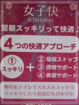 口コミ：JOSHIKAI Vol.2の画像（3枚目）