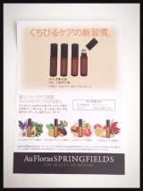 口コミ：AuFlorasSPRINGFIELDS　リップオイル ローズヒップの画像（5枚目）