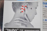 口コミ：【肩こり知らず！】医師が開発した「耳かけリラクゼーションギア」EARHOOK（イヤーフック）の画像（4枚目）