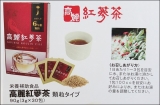 口コミ：【高麗紅蔘茶】顆粒状の高麗人参茶/めぐりパワーで元気に♪の画像（8枚目）