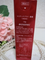 口コミ：【目元口元のエイジングケアにたしかな手ごたえを】マリアンナプラス豊麗♪の画像（10枚目）
