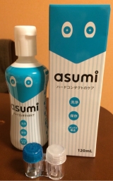 口コミ：asumi ハードコンタクトのケアと横型レンズケースの画像（2枚目）