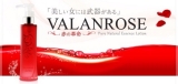 口コミ：VALANROSE ノンシリコントリートメントパックの画像（8枚目）