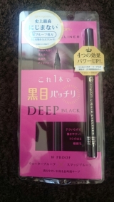 口コミ記事「簡単にラインを引けてまつ毛ケアまで出来る優れもの」の画像