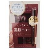 口コミ記事「キングダムアイライナー」の画像