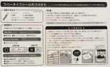 口コミ：名前付けに苦戦するママの味方！アップリケ通販ブロドリー お名前アイロンシール ラバータイプの画像（8枚目）