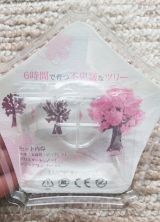 口コミ：12時間で咲くサクラ♡Magic桜♡の画像（7枚目）
