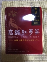 口コミ記事「高麗人参茶コダマ健康食品」の画像
