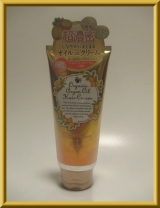 口コミ：Organic Argan Botanical Oil Hair Creamの画像（1枚目）