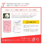 口コミ：ノンシリコンなのにこんなに艶サラに・驚くほどの仕上がり感クレイパック、バラの香りで癒されて★VALANROSE　ノンシリコントリートメントパック★の画像（9枚目）