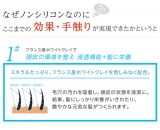 口コミ：ノンシリコンなのにこんなに艶サラに・驚くほどの仕上がり感クレイパック、バラの香りで癒されて★VALANROSE　ノンシリコントリートメントパック★の画像（11枚目）