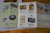 口コミ：【モニター】低価格チョイスカタログ～Parim1500円コース「Cielo」モニターの画像（1枚目）