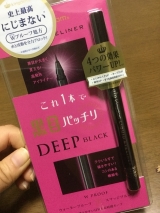 口コミ記事「史上最高にじまないアイライナー！」の画像