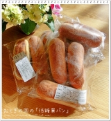 口コミ記事「■おとぎの国の「低糖質パン」」の画像