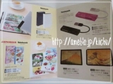 口コミ：低価格チョイスカタログ★Parim1500円コース「Cielo」の画像（6枚目）