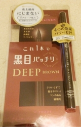 口コミ記事「最高に滲まないアイライナー！キングダム新製品」の画像