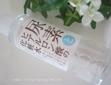 口コミ：石澤研究所「尿素とヒアルロン酸」の化粧水＆クリームで乾燥ケア♪の画像（5枚目）