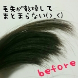 口コミ：髪の毛がさらつやに♡ハホニコ 18コラシルクシャンプー＆トリートメント＆ヒートインオイルの画像（2枚目）