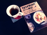 口コミ：syunkonカフェ雑記とごぼう茶の画像（4枚目）