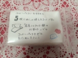 口コミ：石澤研究所さんの「尿素とヒアルロン酸の化粧水＆クリーム」を使ってみました♪の画像（3枚目）
