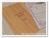 口コミ記事「低価格チョイスカタログ～Parim1500円コース「Cielo」」の画像