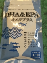 口コミ：DHA&EPA オメガプラス（サプリメント）の画像（1枚目）