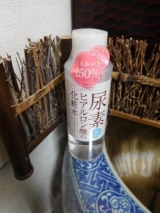 口コミ：株式会社石澤研究所「尿素とヒアルロン酸の化粧水・クリーム」の画像（5枚目）