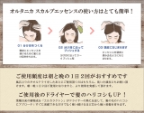 口コミ：ハイビスカス スキンケア＆ヘアケアの画像（3枚目）