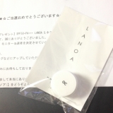 口コミ：SPF50+PA+++ LANOAミネラルＣＣクリームお試し♪の画像（2枚目）