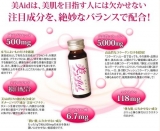 口コミ：「純正プラセンタドリンク 美Aid」を飲みましたの画像（6枚目）